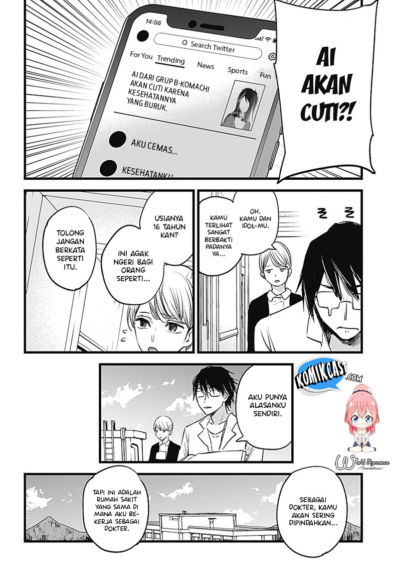 Oshi no Ko Chapter 1 - halaman 11