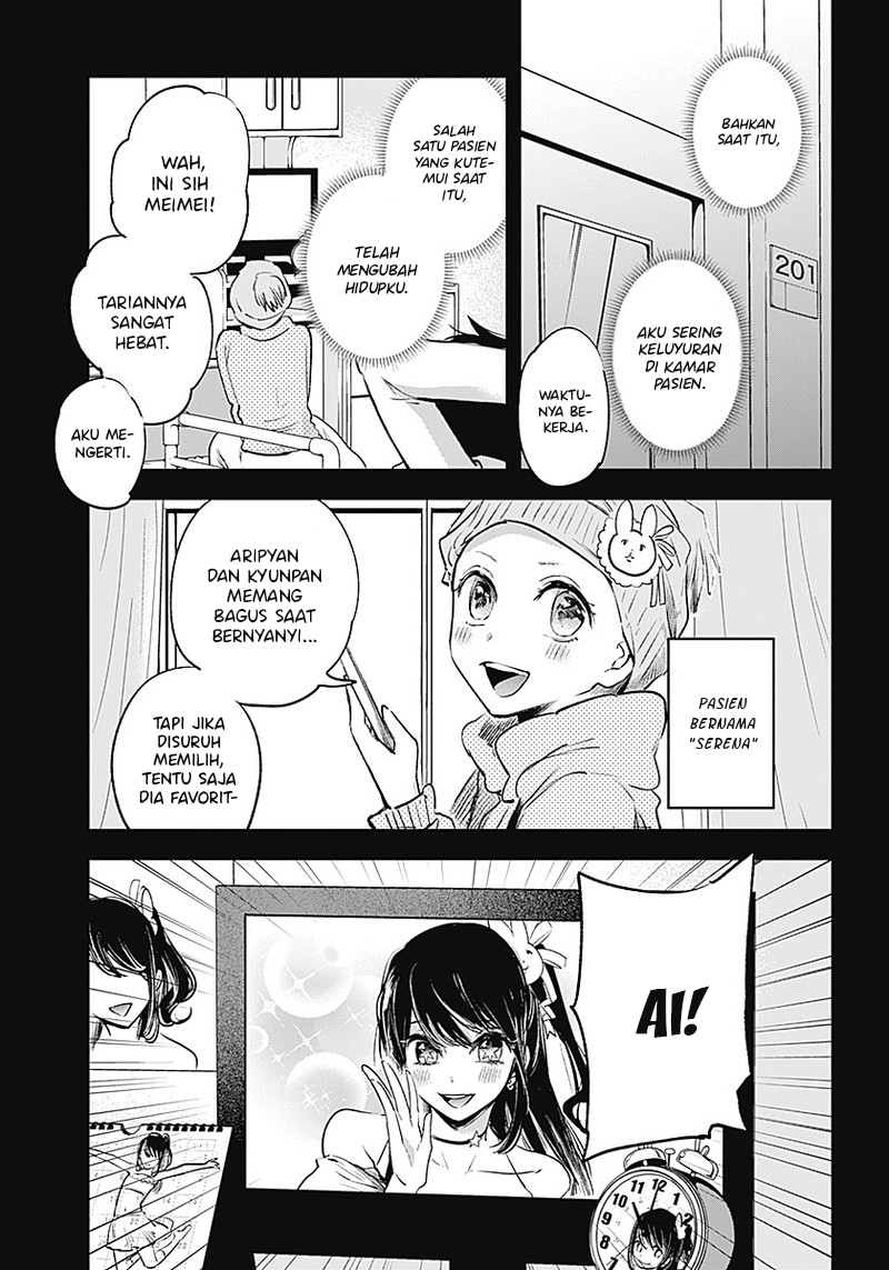 Oshi no Ko Chapter 1 - halaman 12
