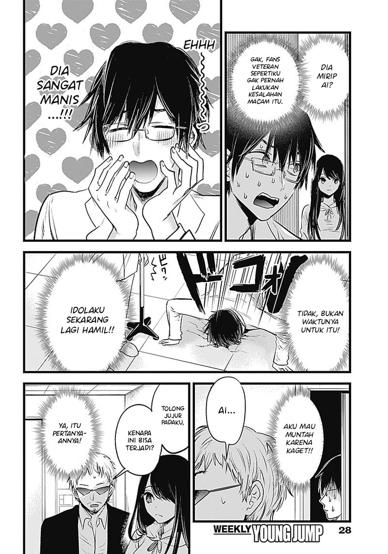 Oshi no Ko Chapter 1 - halaman 21