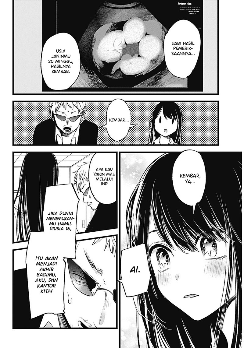 Oshi no Ko Chapter 1 - halaman 23