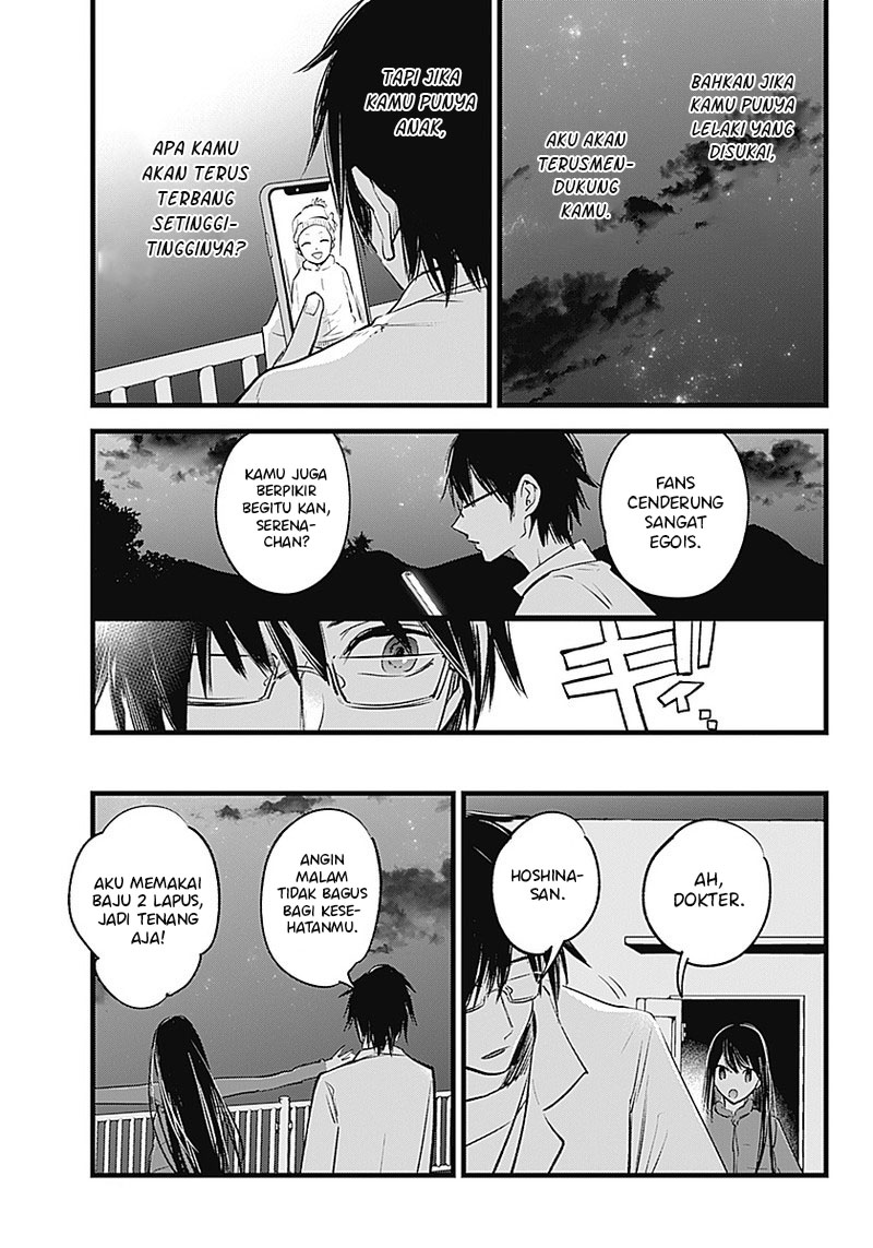 Oshi no Ko Chapter 1 - halaman 26
