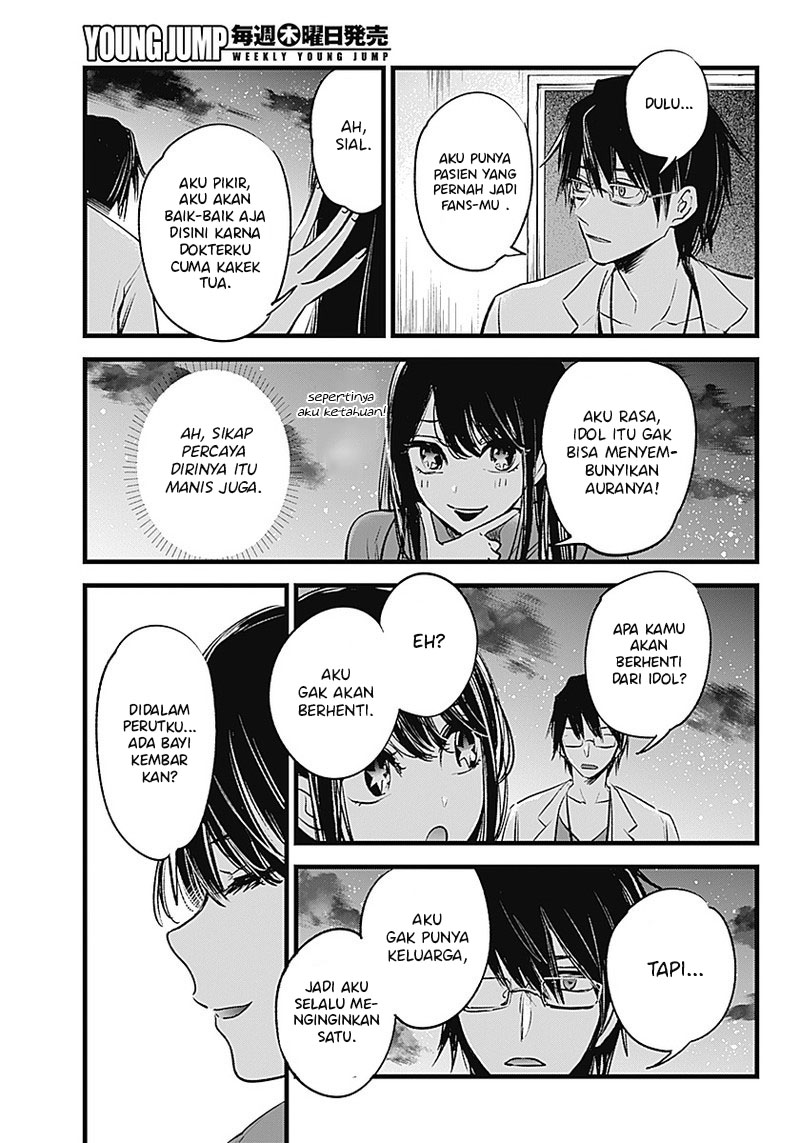 Oshi no Ko Chapter 1 - halaman 28