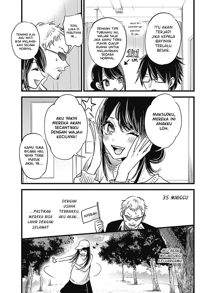 Oshi no Ko Chapter 1 - halaman 34