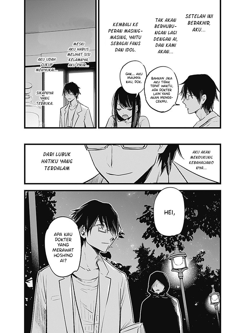 Oshi no Ko Chapter 1 - halaman 36