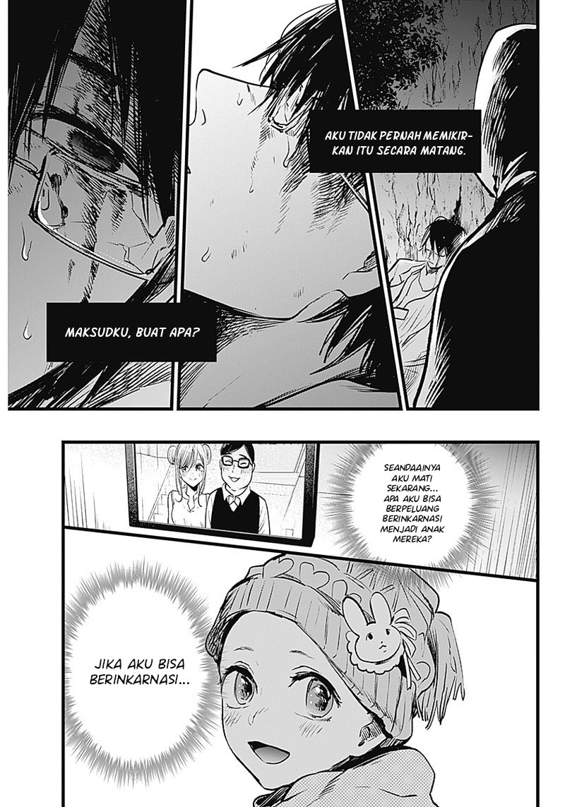 Oshi no Ko Chapter 1 - halaman 42