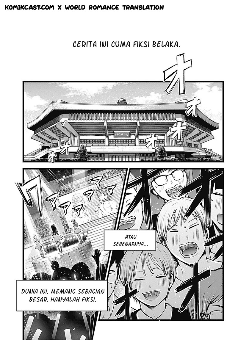 Oshi no Ko Chapter 1 - halaman 6