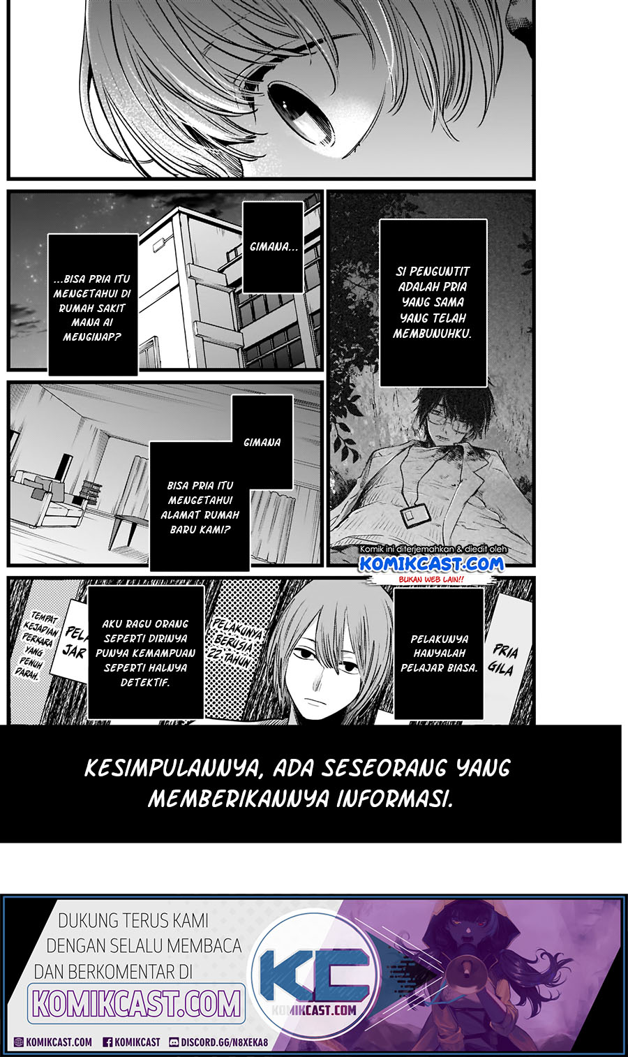 Oshi no Ko Chapter 10 - halaman 14