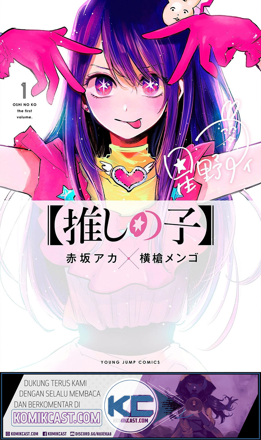 Oshi no Ko Chapter 10 - halaman 2