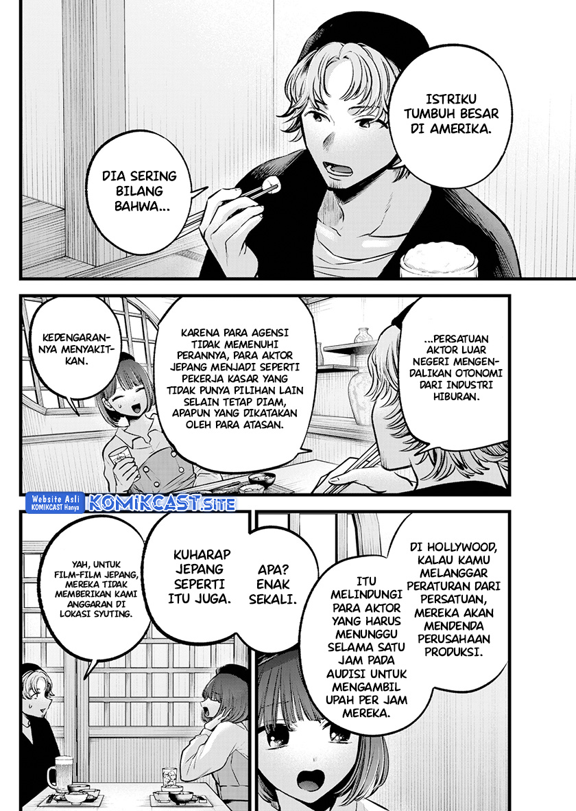 Oshi no Ko Chapter 100 - halaman 10