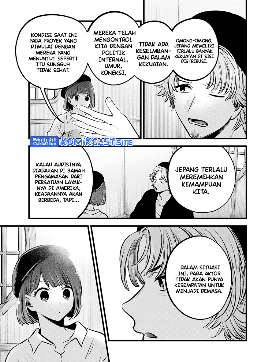 Oshi no Ko Chapter 100 - halaman 11