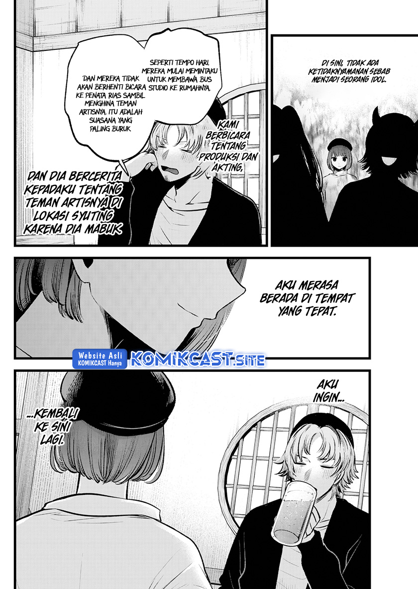 Oshi no Ko Chapter 100 - halaman 14