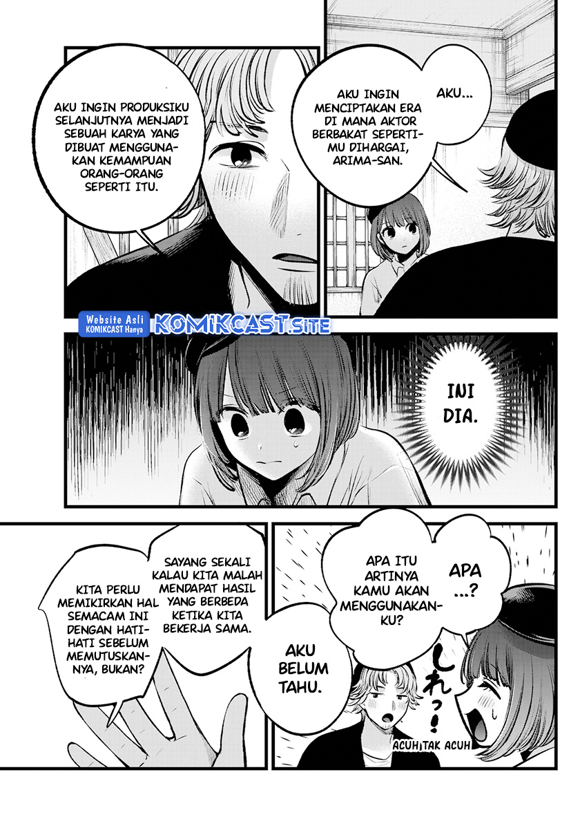 Oshi no Ko Chapter 100 - halaman 15