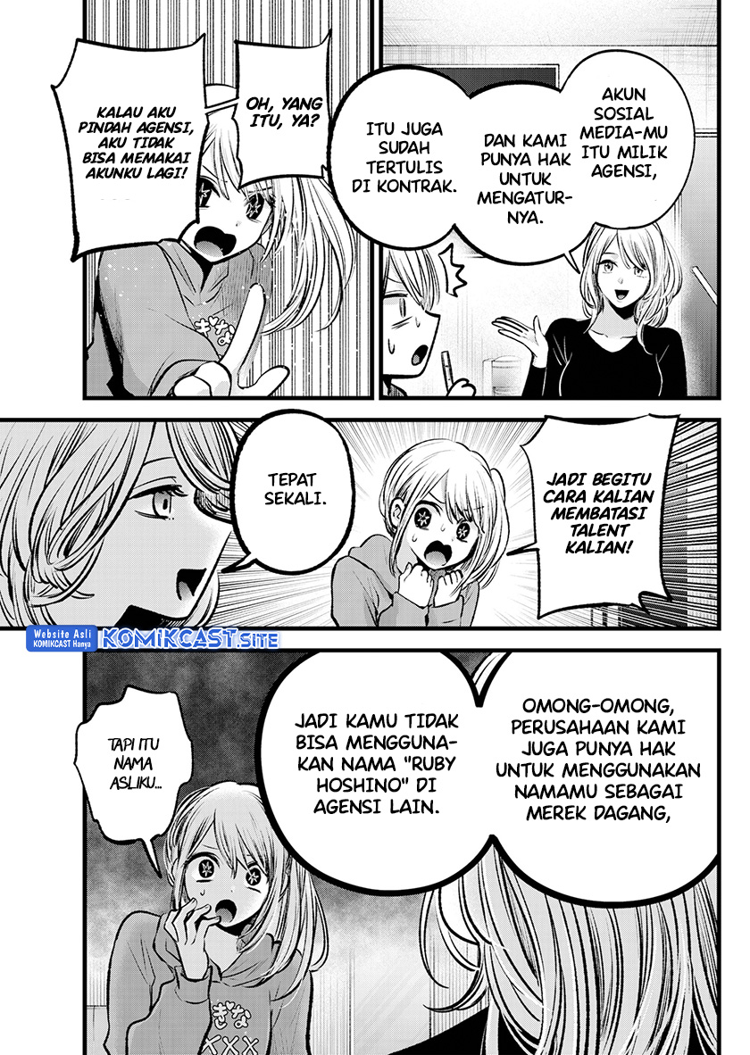 Oshi no Ko Chapter 100 - halaman 5