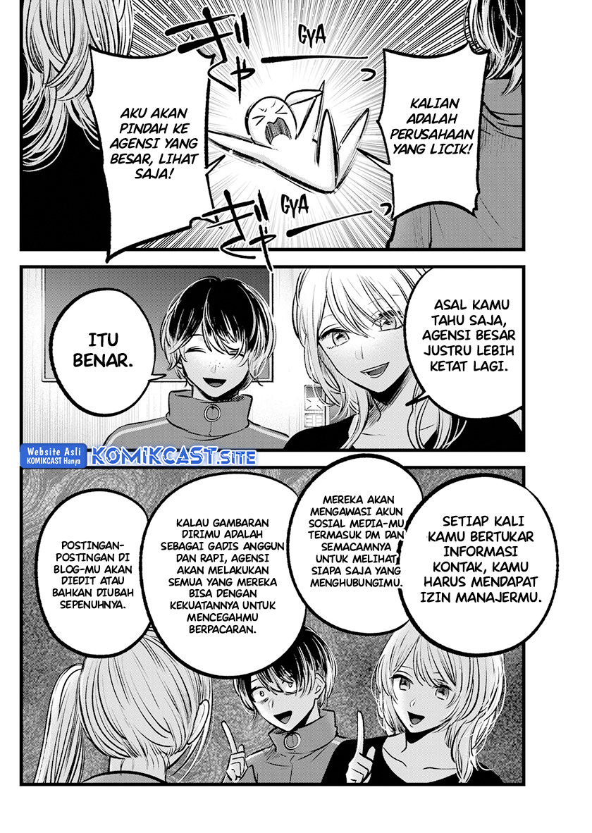 Oshi no Ko Chapter 100 - halaman 6