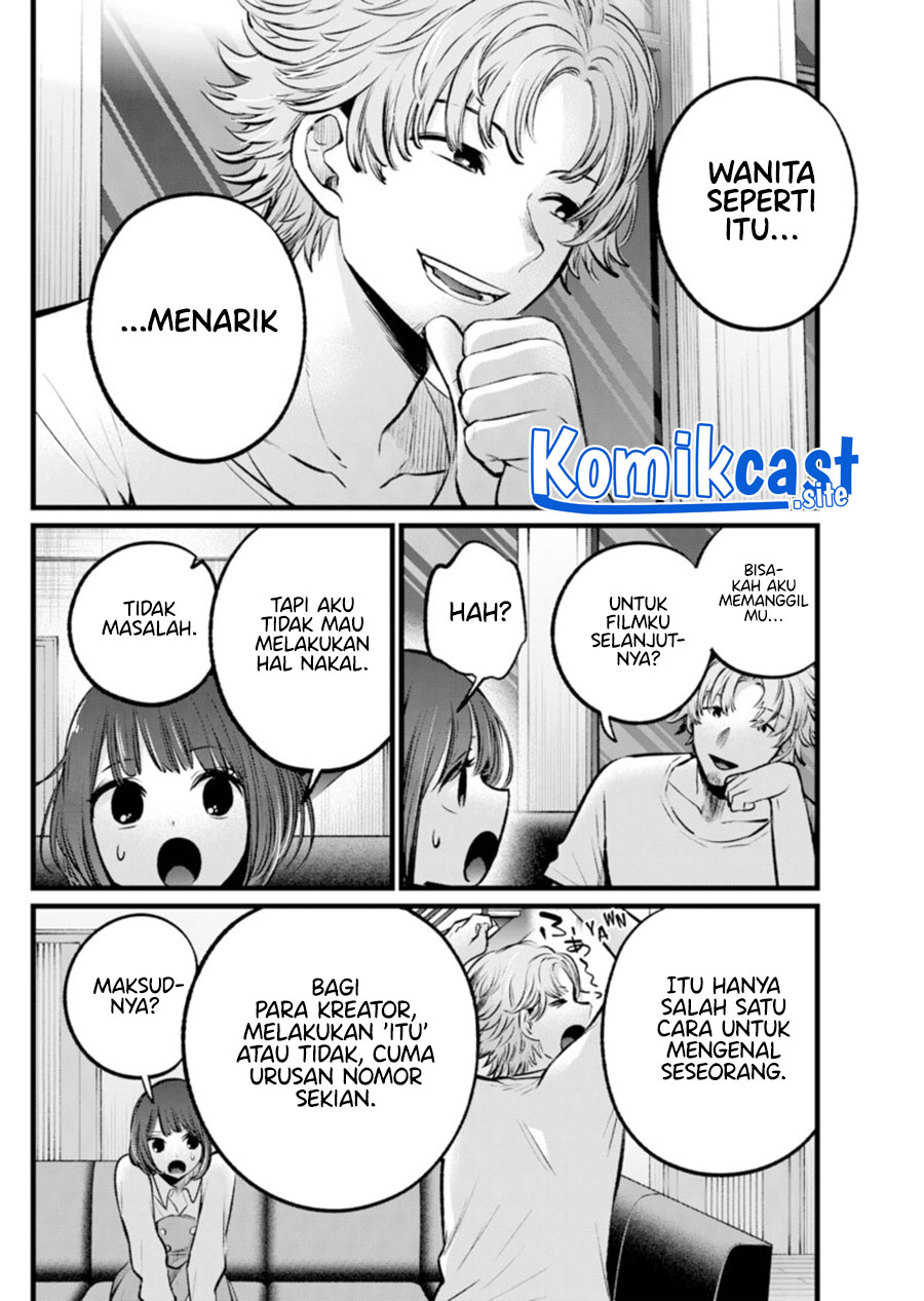 Oshi no Ko Chapter 101 - halaman 17