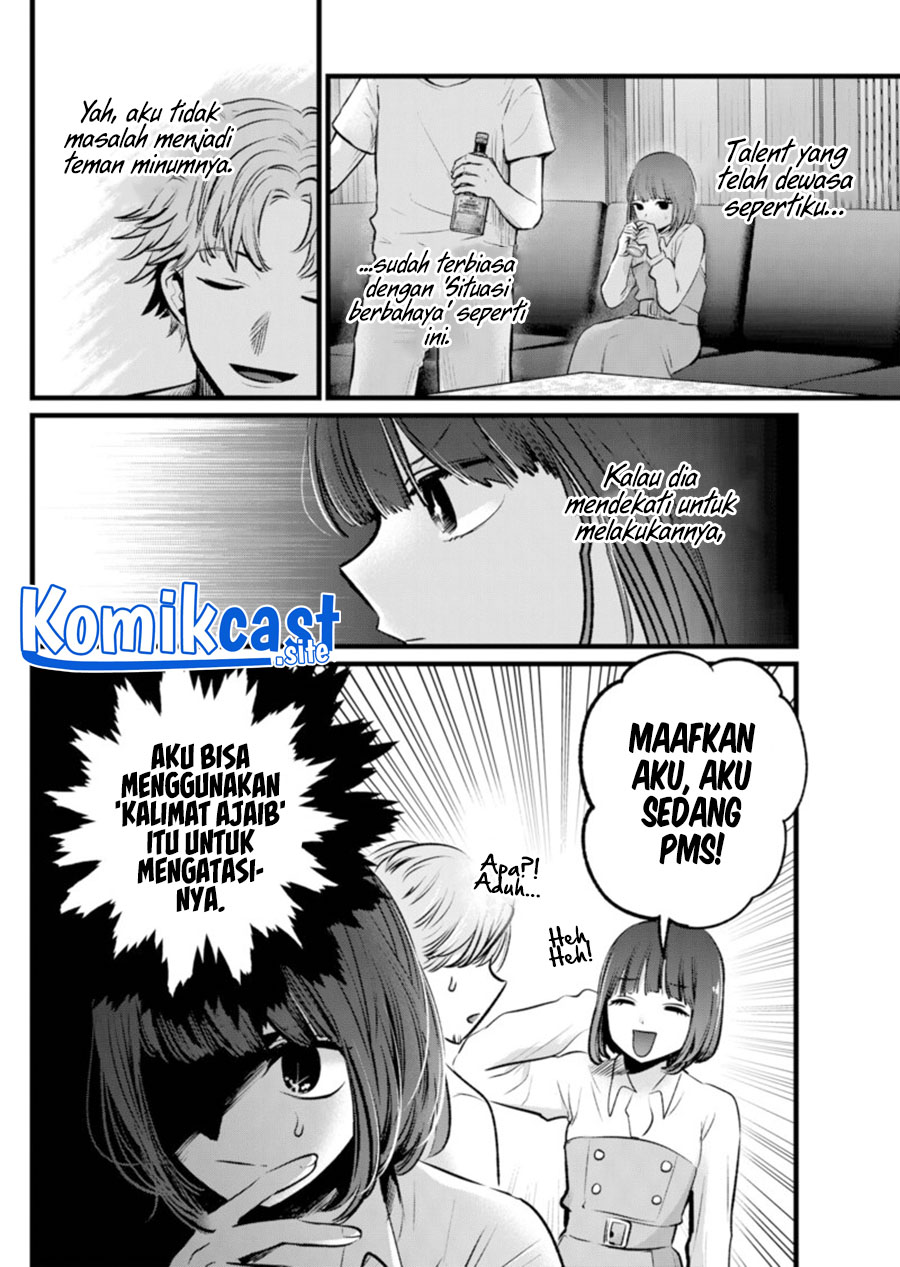 Oshi no Ko Chapter 101 - halaman 5