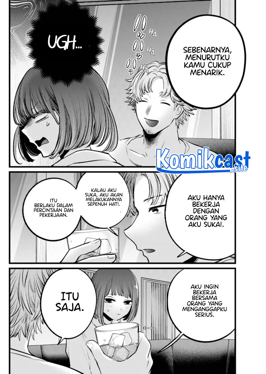 Oshi no Ko Chapter 101 - halaman 7