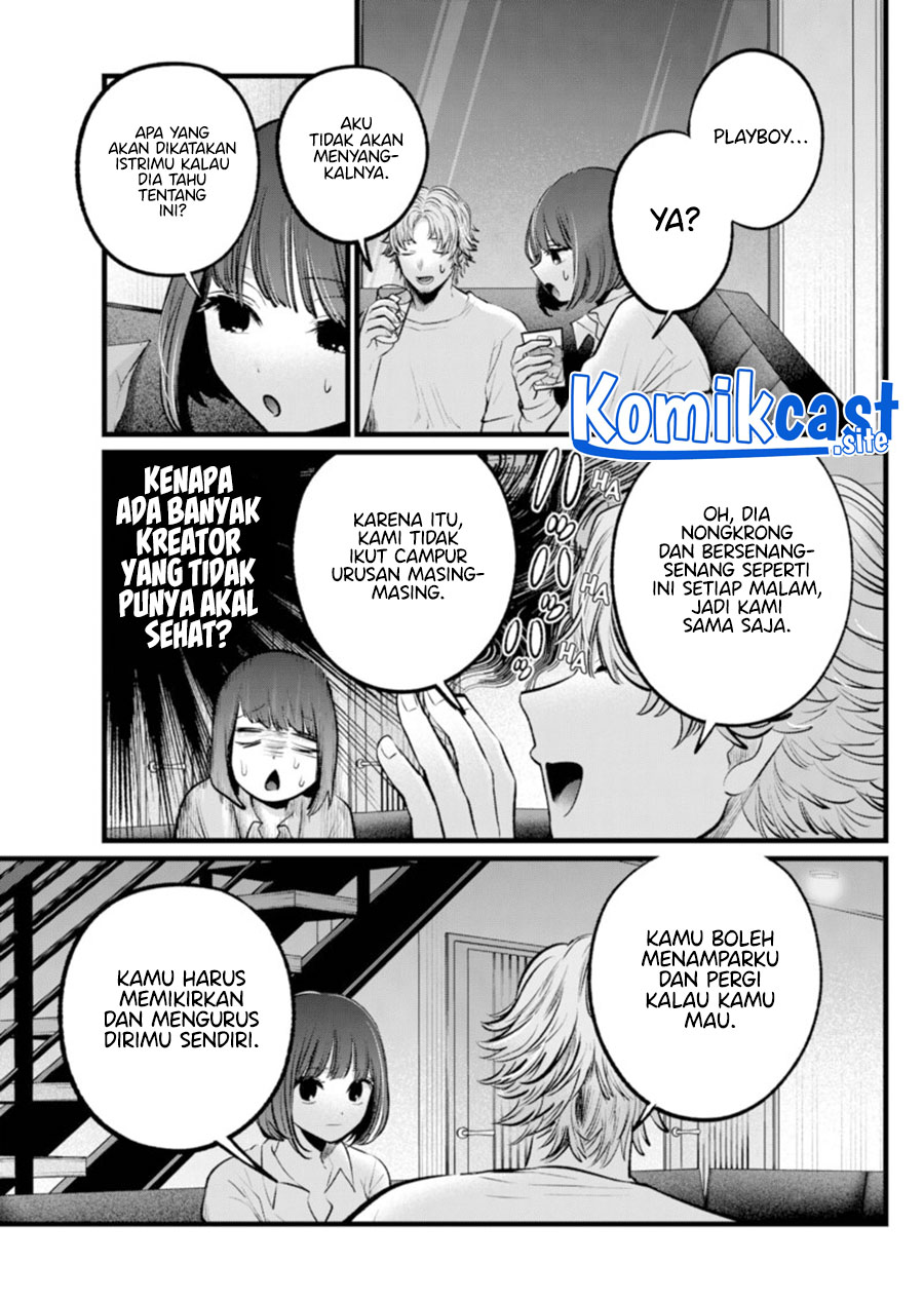 Oshi no Ko Chapter 101 - halaman 8