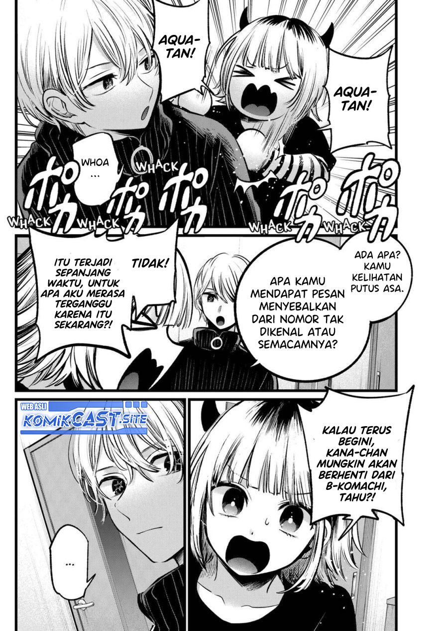 Oshi no Ko Chapter 102 - halaman 11