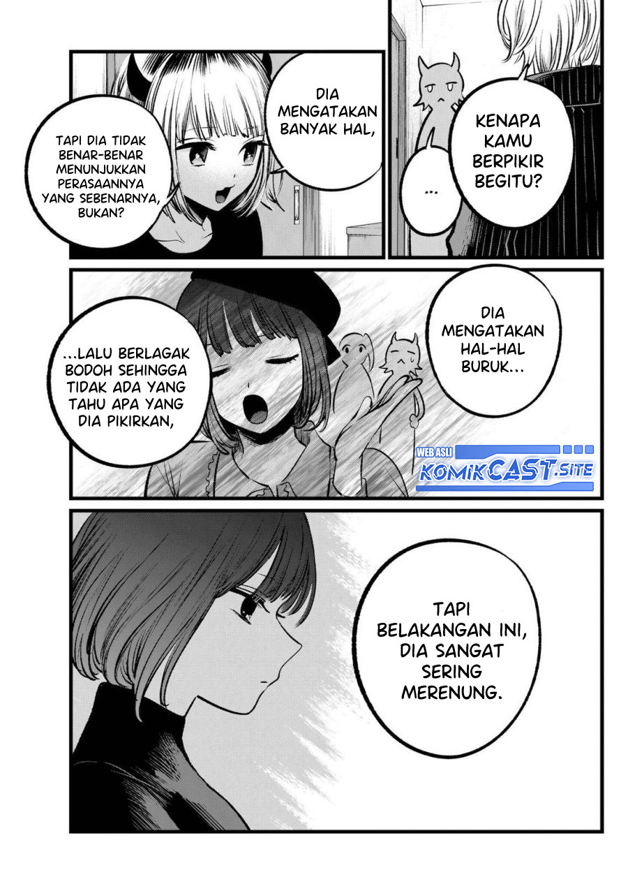 Oshi no Ko Chapter 102 - halaman 12
