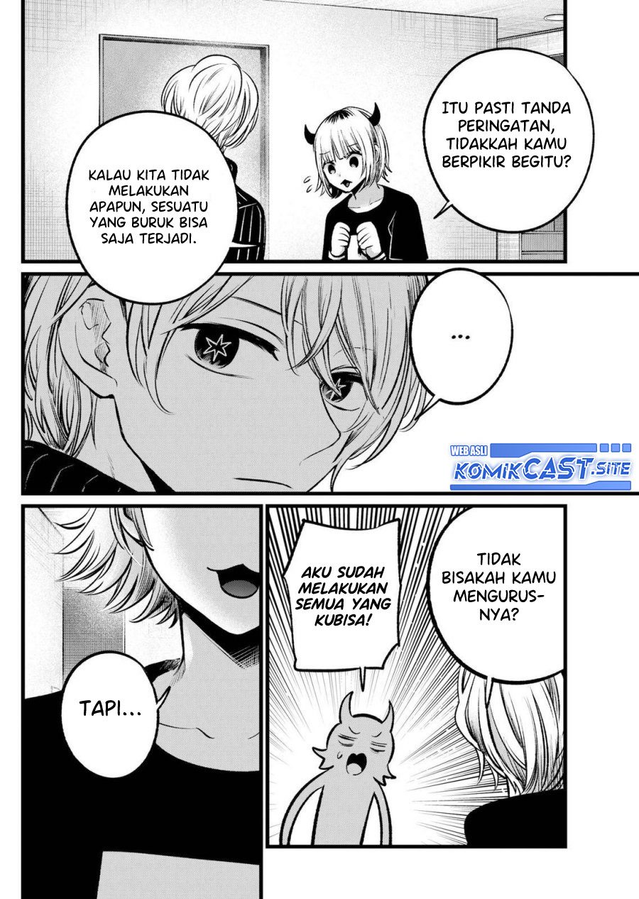 Oshi no Ko Chapter 102 - halaman 13