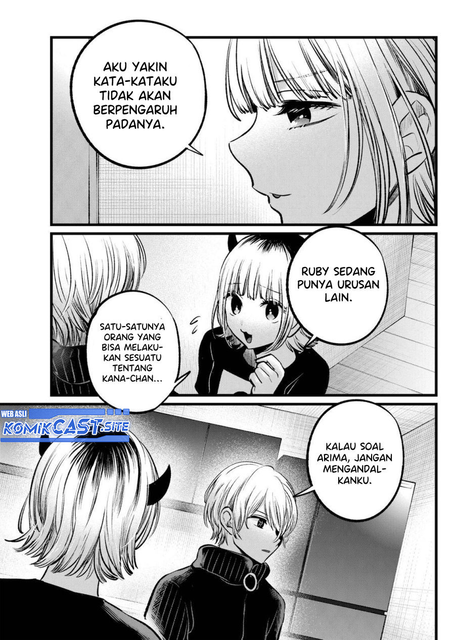 Oshi no Ko Chapter 102 - halaman 14