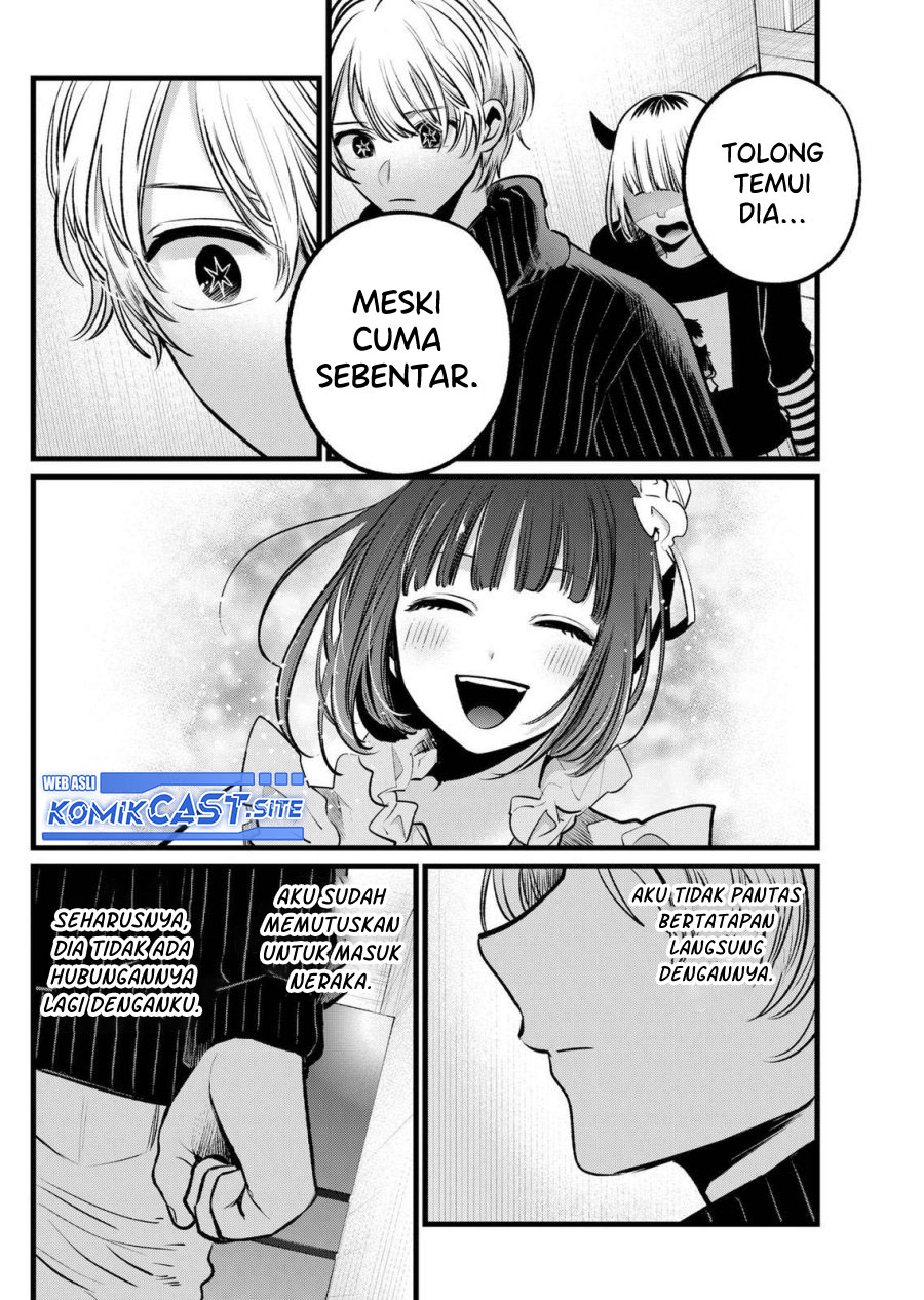Oshi no Ko Chapter 102 - halaman 17