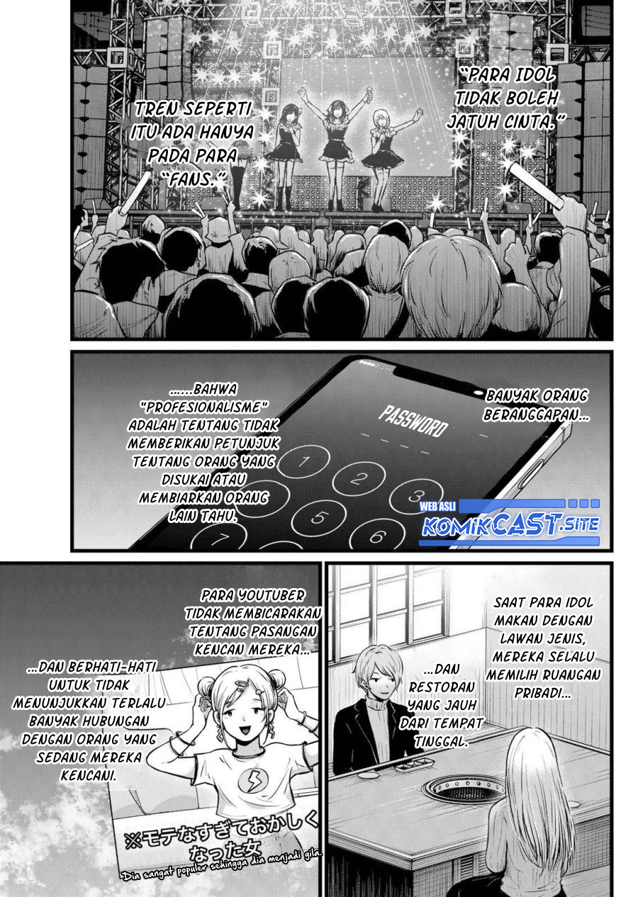 Oshi no Ko Chapter 102 - halaman 4