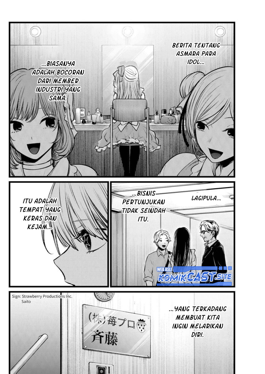 Oshi no Ko Chapter 102 - halaman 7