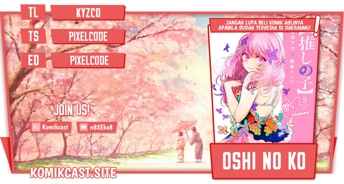 Oshi no Ko Chapter 103 - halaman 1