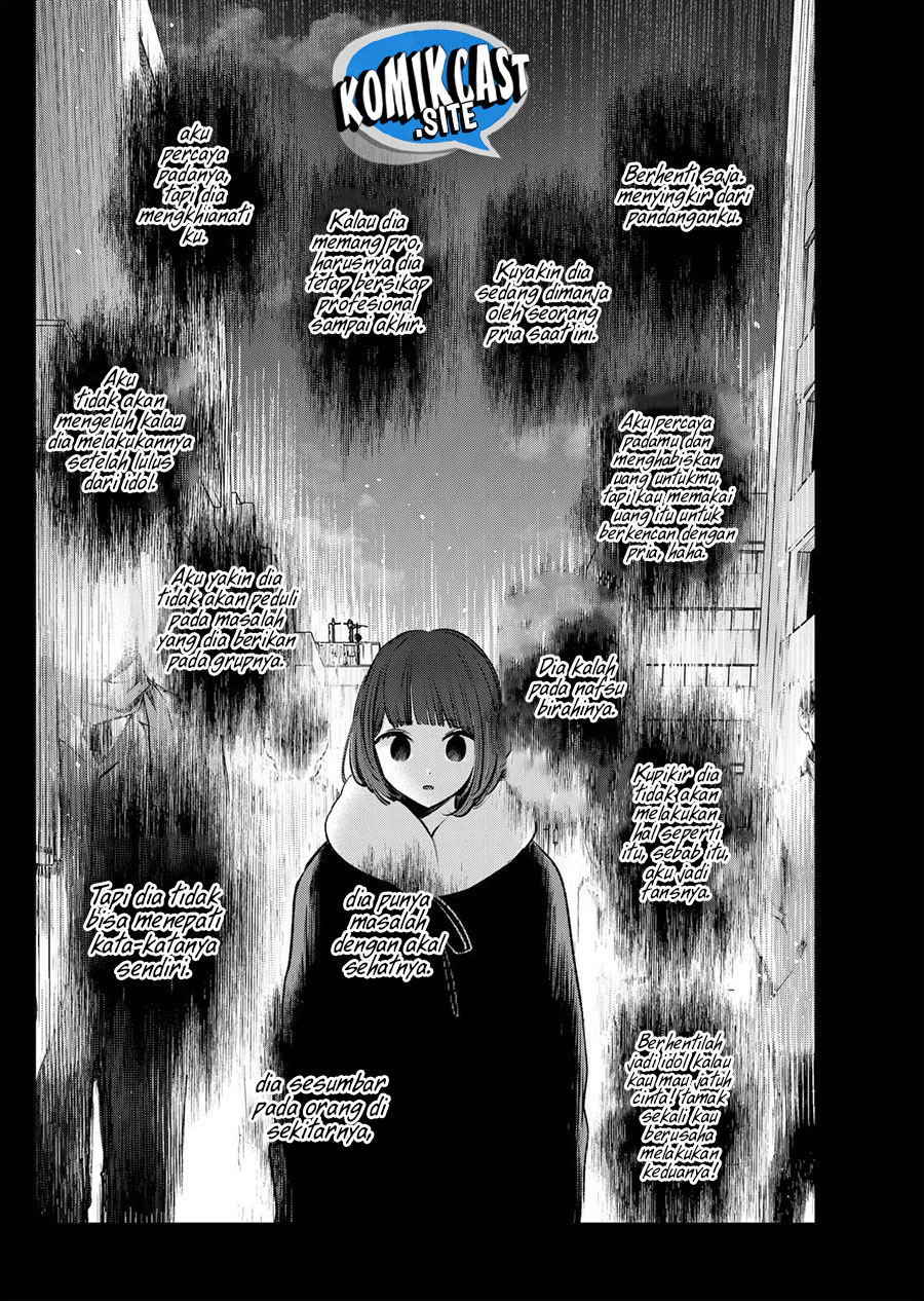 Oshi no Ko Chapter 103 - halaman 11