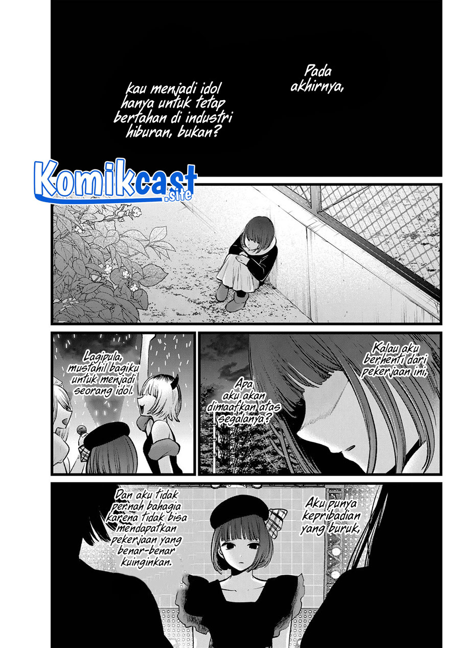 Oshi no Ko Chapter 103 - halaman 12