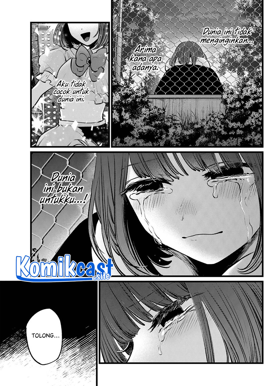 Oshi no Ko Chapter 103 - halaman 14