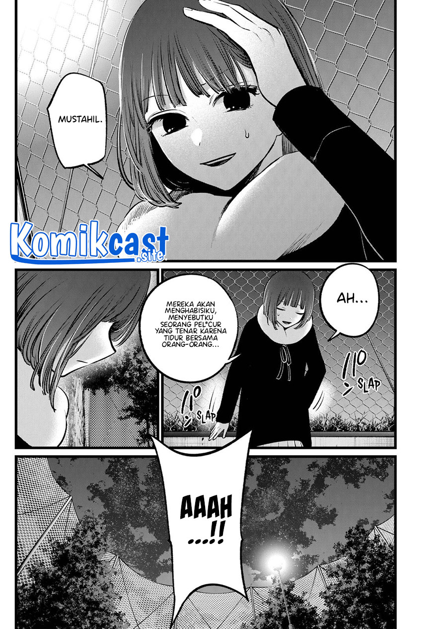 Oshi no Ko Chapter 103 - halaman 17