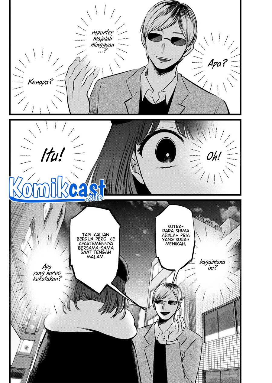Oshi no Ko Chapter 103 - halaman 3