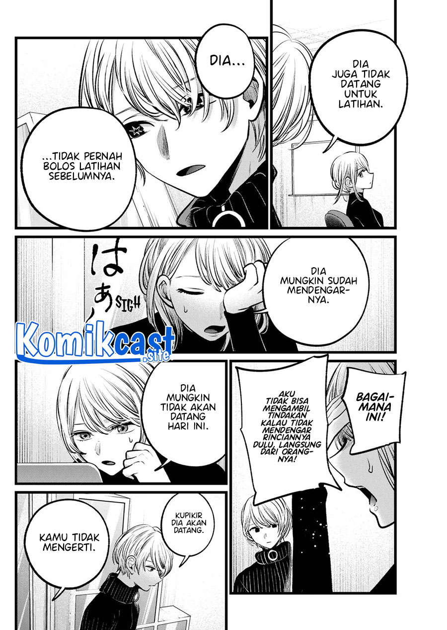Oshi no Ko Chapter 103 - halaman 7