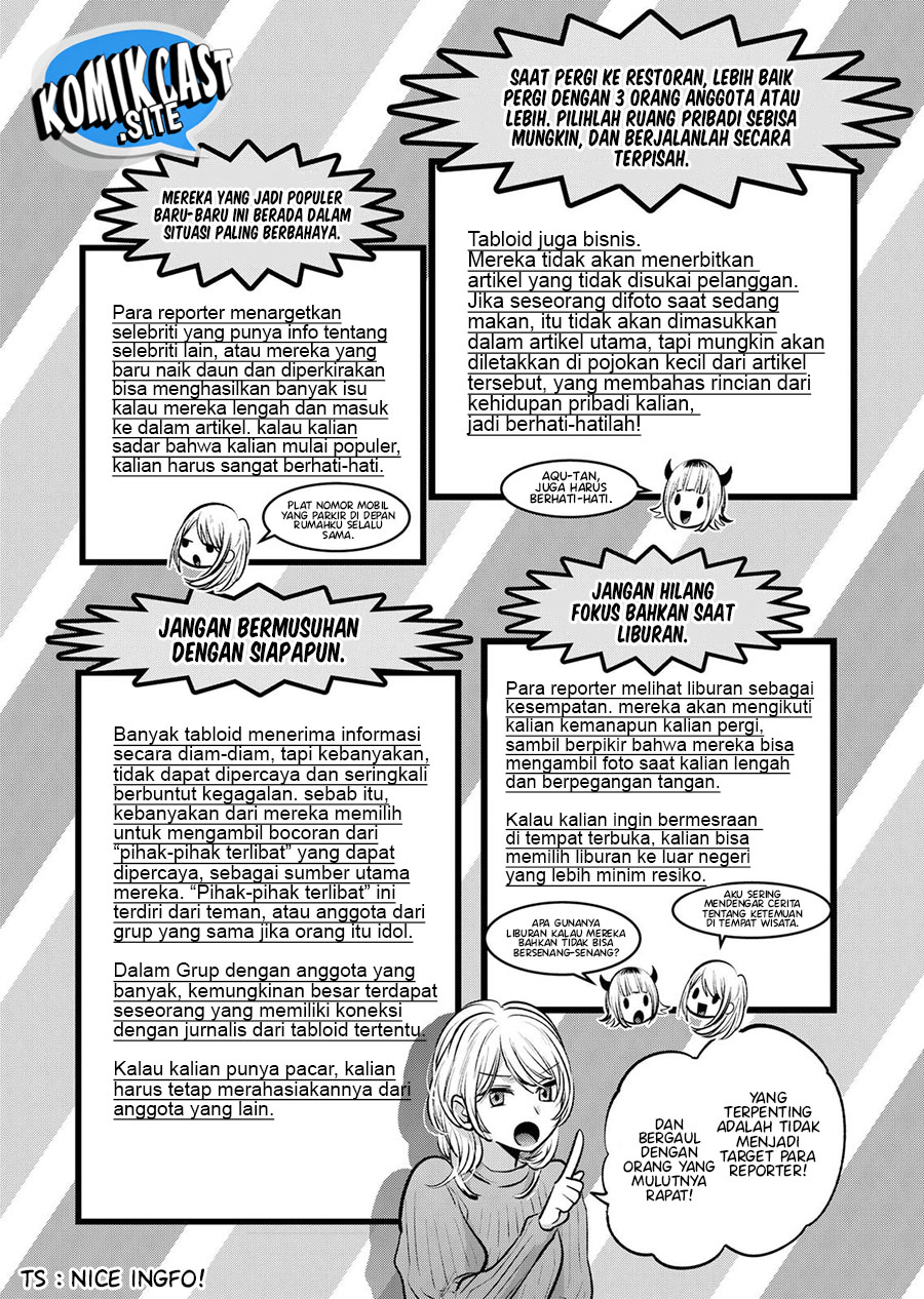Oshi no Ko Chapter 104 - halaman 12