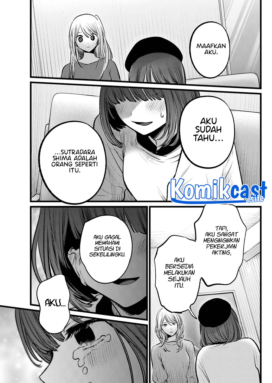 Oshi no Ko Chapter 104 - halaman 14