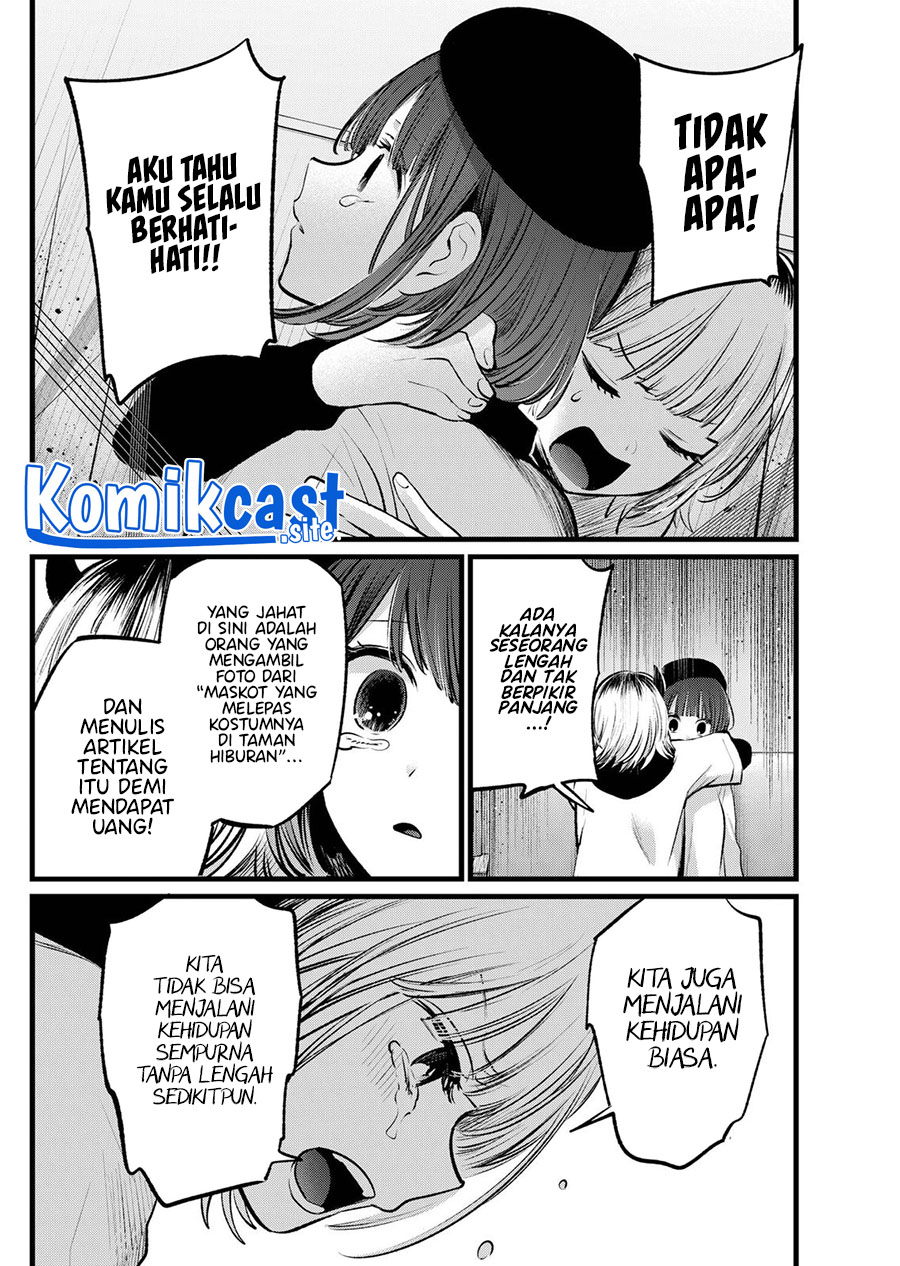 Oshi no Ko Chapter 104 - halaman 15