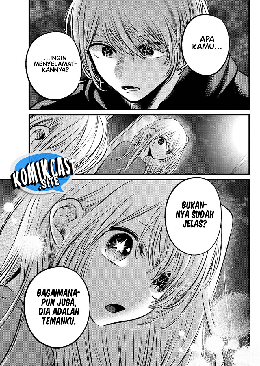 Oshi no Ko Chapter 104 - halaman 18