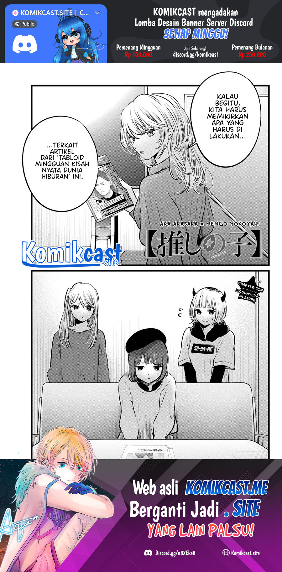 Oshi no Ko Chapter 104 - halaman 2