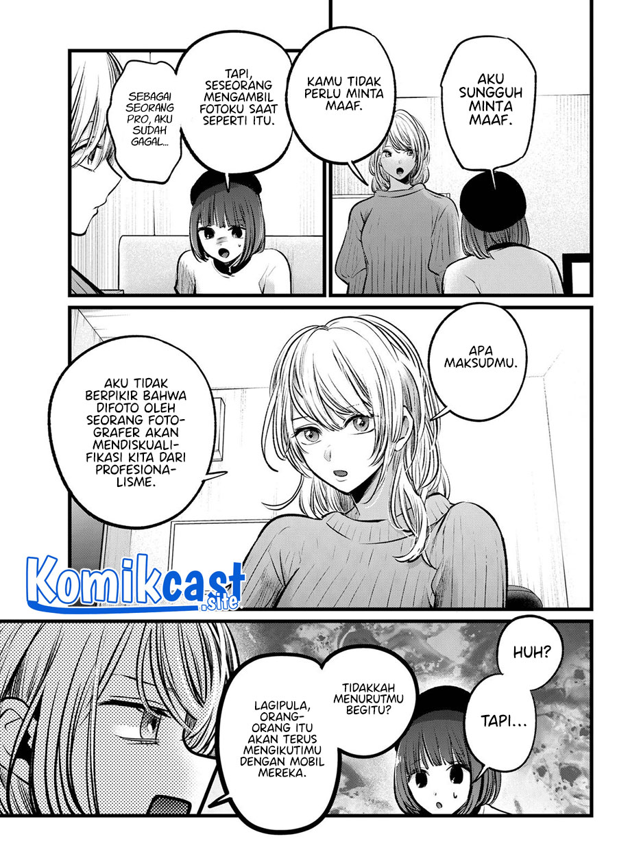 Oshi no Ko Chapter 104 - halaman 4