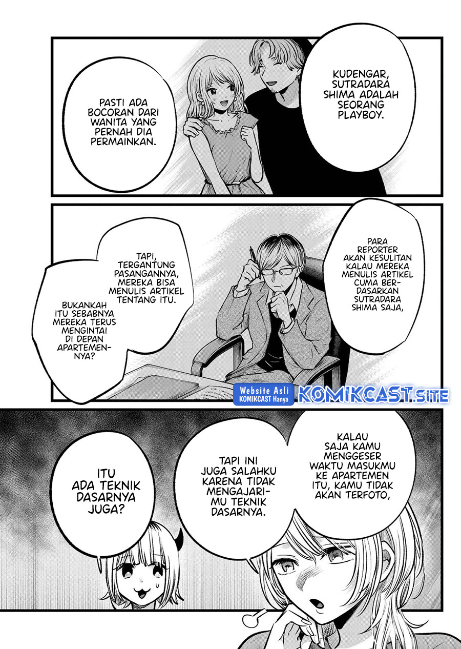 Oshi no Ko Chapter 104 - halaman 8