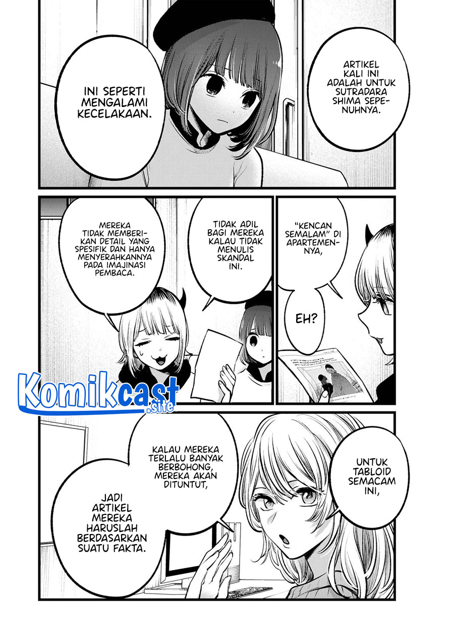 Oshi no Ko Chapter 104 - halaman 9