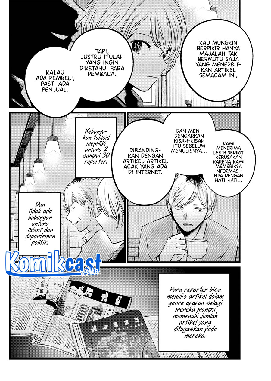 Oshi no Ko Chapter 105 - halaman 10