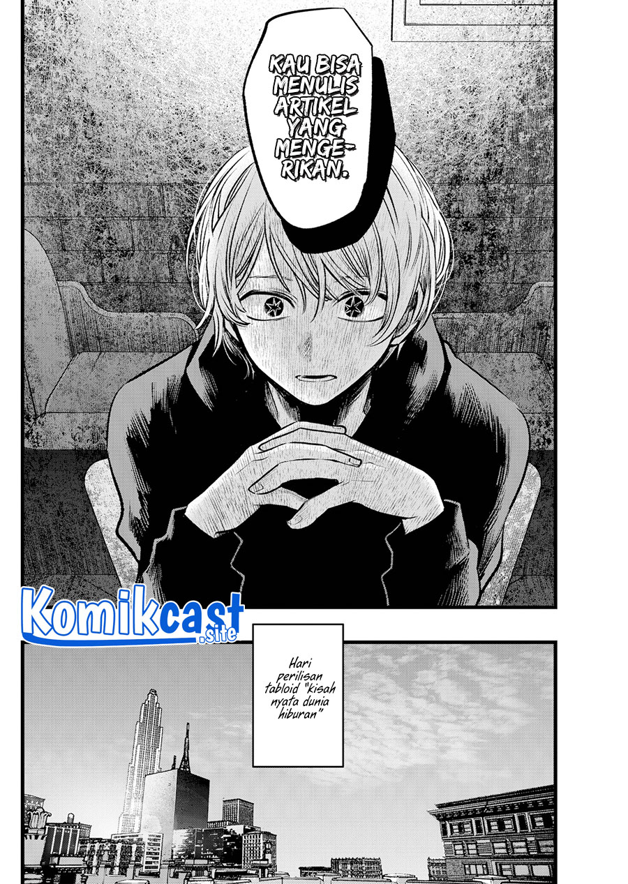 Oshi no Ko Chapter 105 - halaman 14