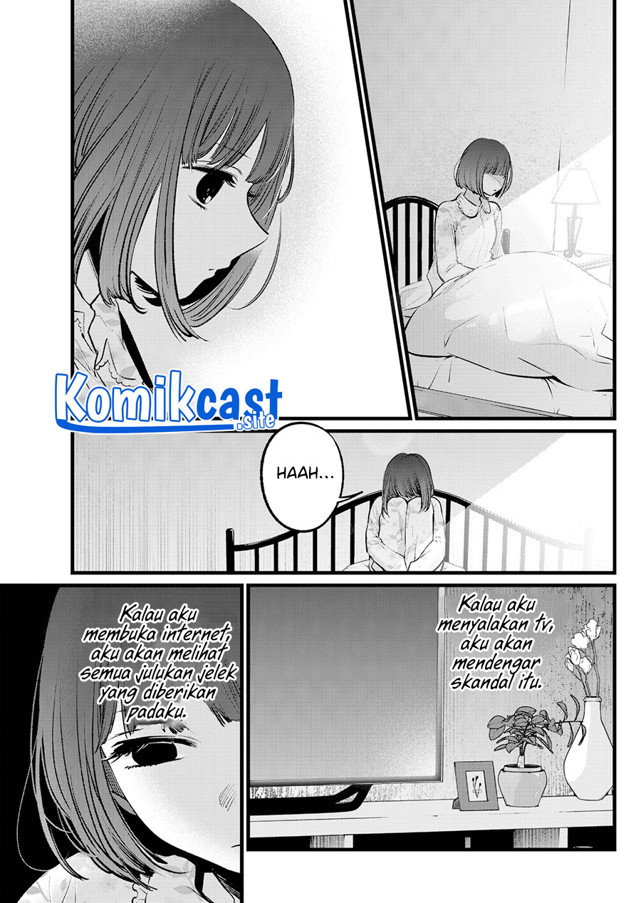 Oshi no Ko Chapter 105 - halaman 15