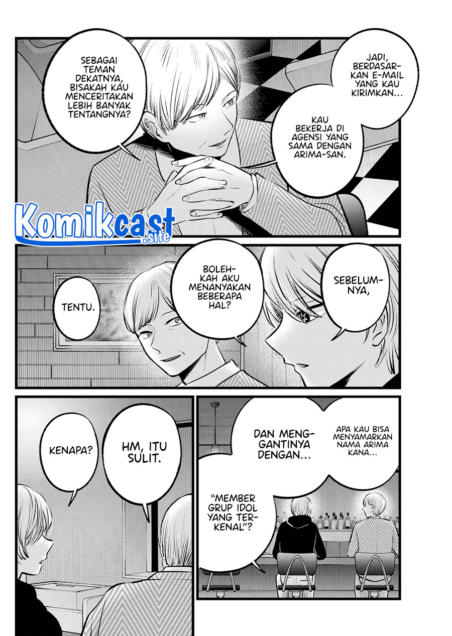 Oshi no Ko Chapter 105 - halaman 6