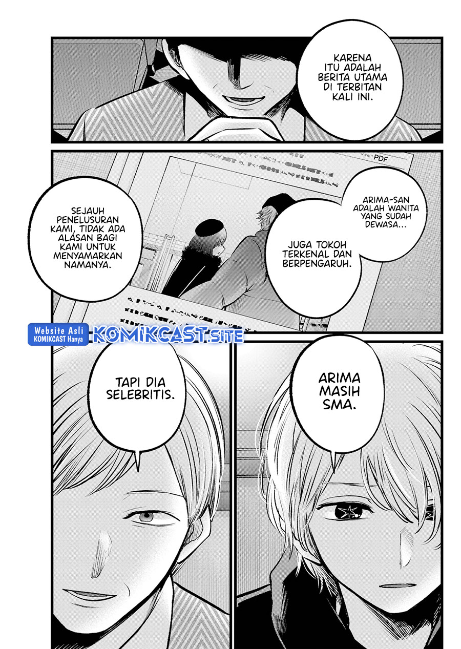 Oshi no Ko Chapter 105 - halaman 7