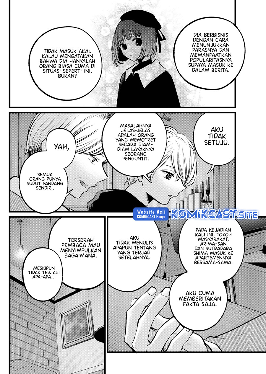 Oshi no Ko Chapter 105 - halaman 8
